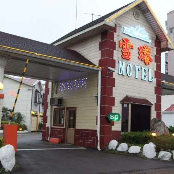 Sydney Motel, hotel di Tucheng