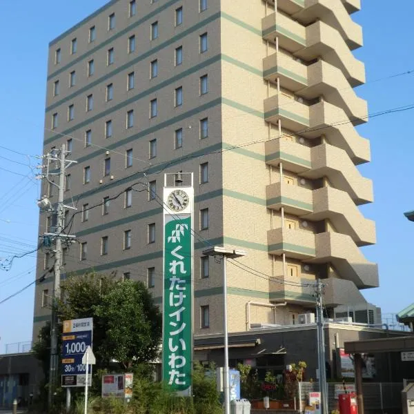 Kuretake-Inn Iwata, hotel in Fukuroi