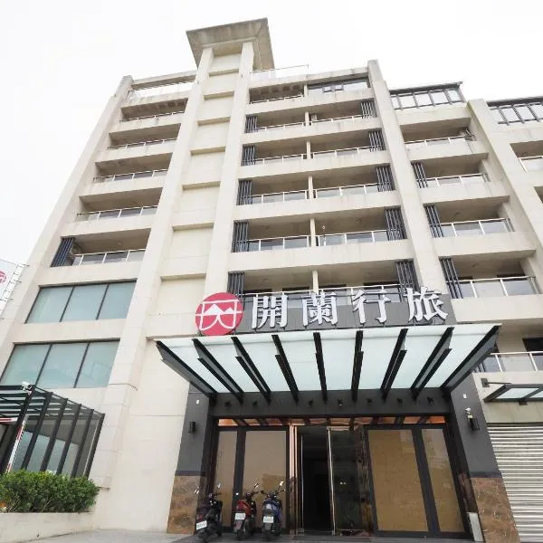 Kailan Hotel, hotel v destinaci Toucheng