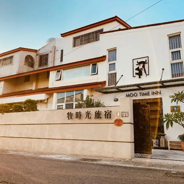 Moo Time Inn, hotel i Liuying