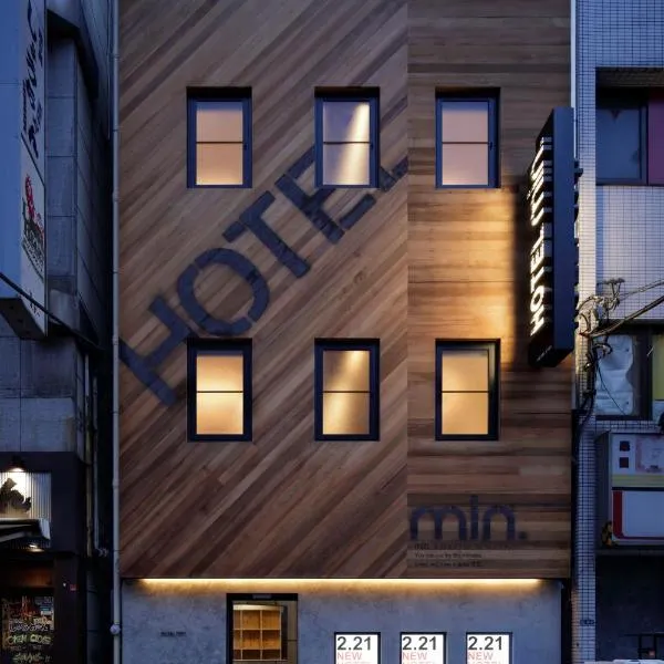 hotel min 大人専用, hotel em Tóquio