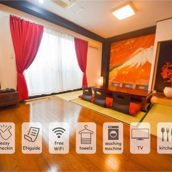 Ryokan -Ryo- by Tranova, hotel a Tòquio