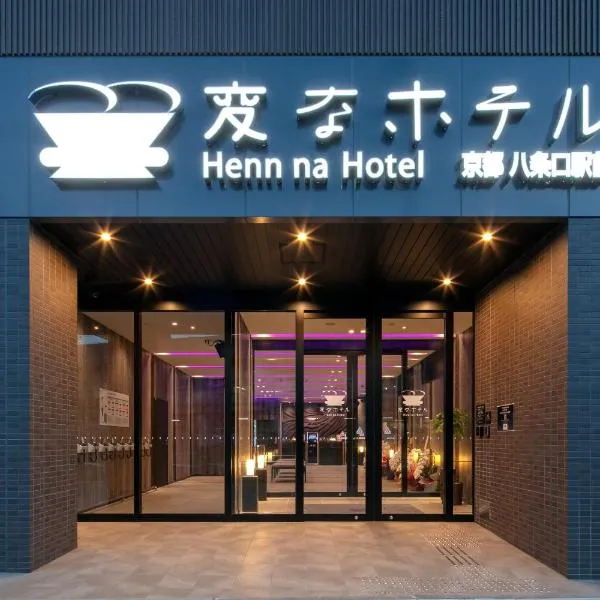Henn na Hotel Kyoto Hachijoguchi – hotel w mieście Kioto