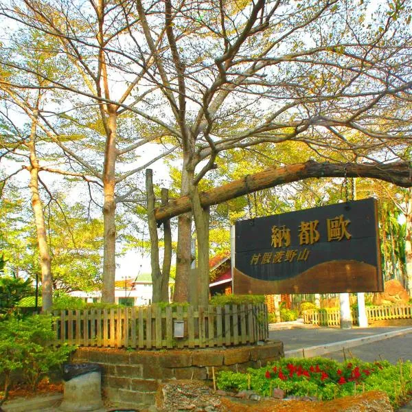 Atunas Holiday Country, hotel v destinaci Dapu