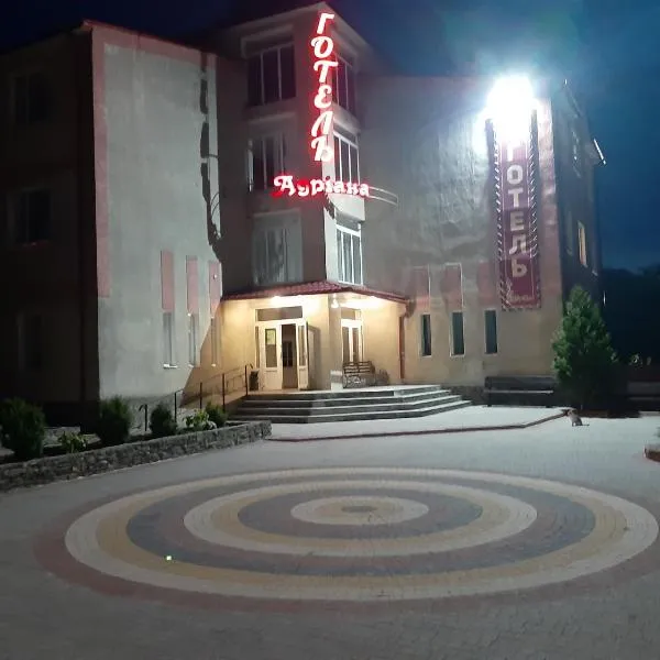 Готель Адріана, hotel in Dunaivtsi