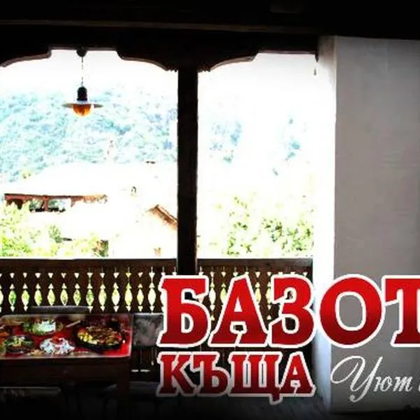 Bazoteva House – hotel w mieście Kovachevitsa
