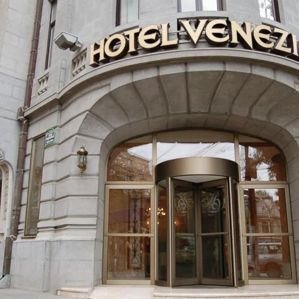 Hotel Venezia by Zeus International – hotel w Bukareszcie