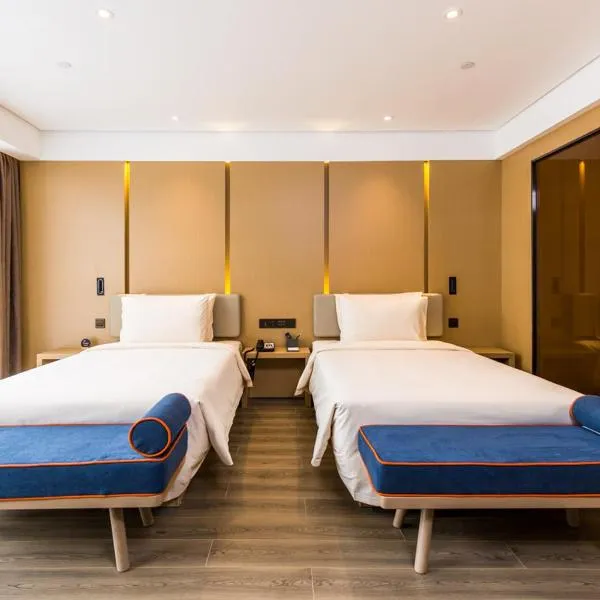 Atour Yan'an Zaoyuan Hotel, hotel in Yan'an
