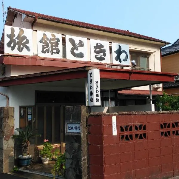 Walking Pilgrimage Hotel Tokiwa Ryokan, hotel v destinaci Ōzu