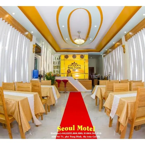 Seoul Motel Seaview, hotel in Trung Trang