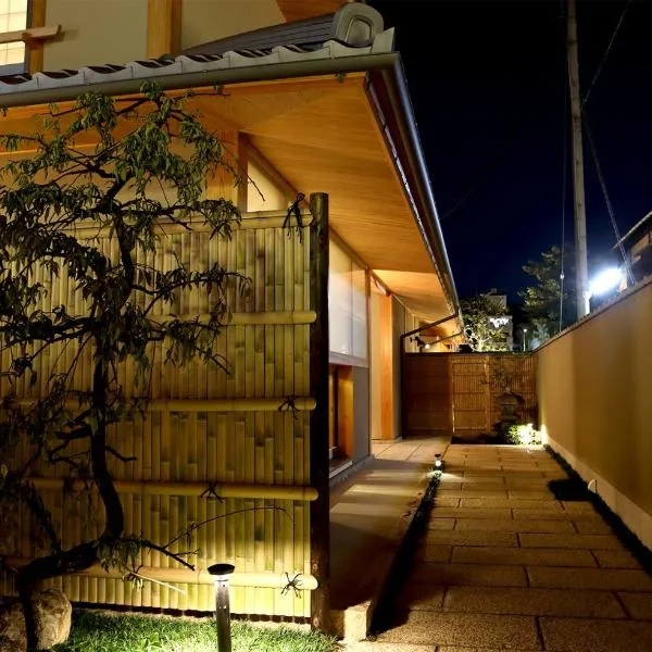 まる 和泉屋町、京都市のホテル