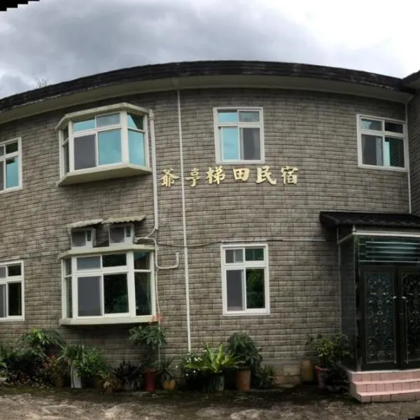 Yeheng Terrace Homestay, hotel in Sanguang