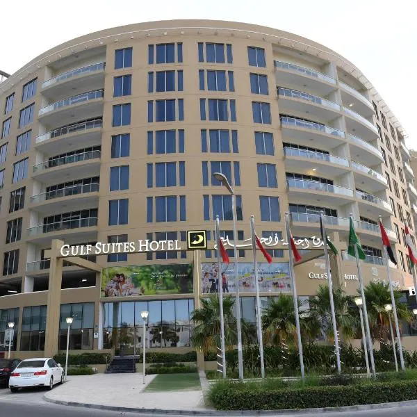 Gulf Suites Hotel Amwaj, hotel u Manami