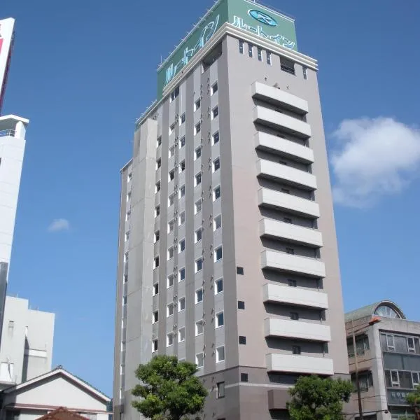 Hotel Route-Inn Miyazaki Tachibana Dori, hotel u gradu 'Miyazaki'