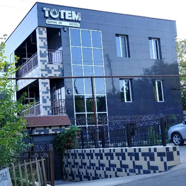Totem Hotel, hotel in Khatynkopir
