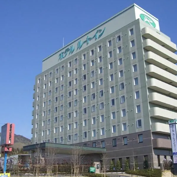 Hotel Route-Inn Wakamiya Inter, hotel i Miyawaka