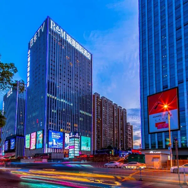 Ruiman International Hotel, Hotel in Xingsha