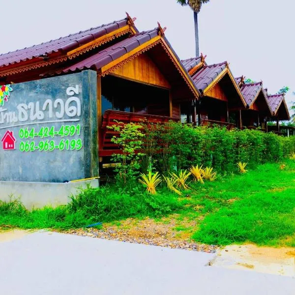 ธนาวดี บูติคแอนด์ รีสอร์ท, hotel v destinaci Phetchaburi