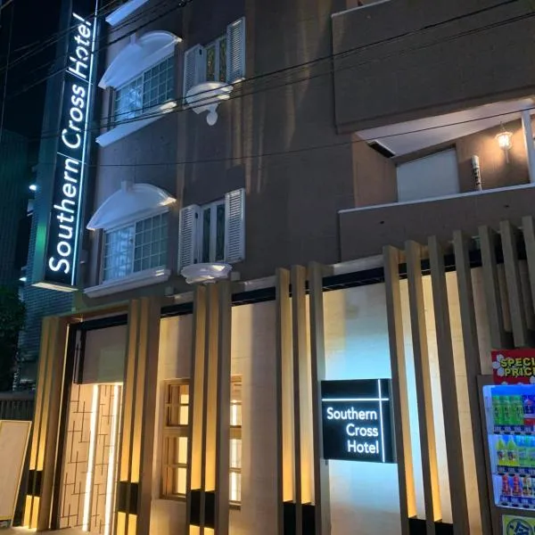 City Hotel Southern Cross, hotel di Tokyo