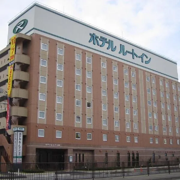 Hotel Route-Inn Sakata, hotel di Sakata