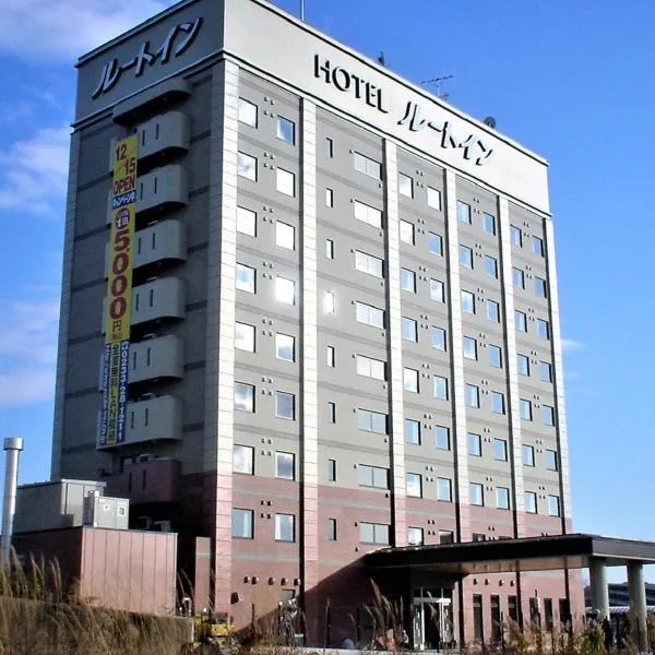 Hotel Route-Inn Shinjyo Ekimae, hôtel à Tozawa