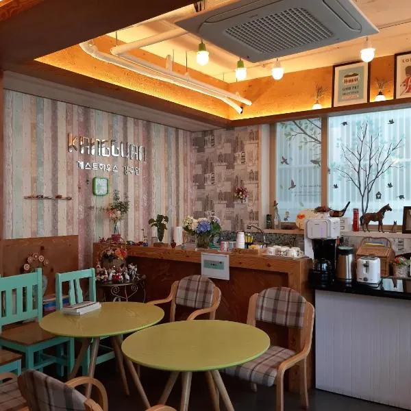 Kangguan Guesthouse, hotel v destinaci Tchongjong