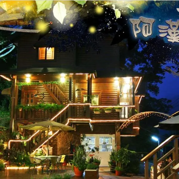 House of Ahan, hotel v destinaci Meishan