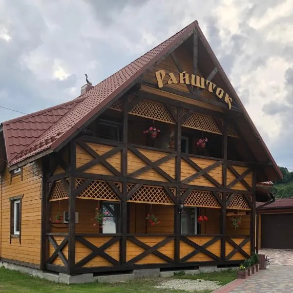 Садиба Райшток, hotel in Myslovka