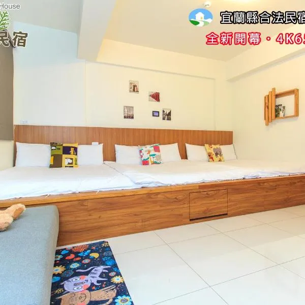 Yilan Dongshan Cypress B&B, hotel di Dongshan