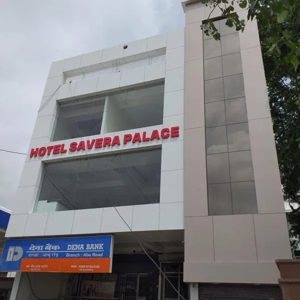 Hotel Savera Palace, hotel di Dharara