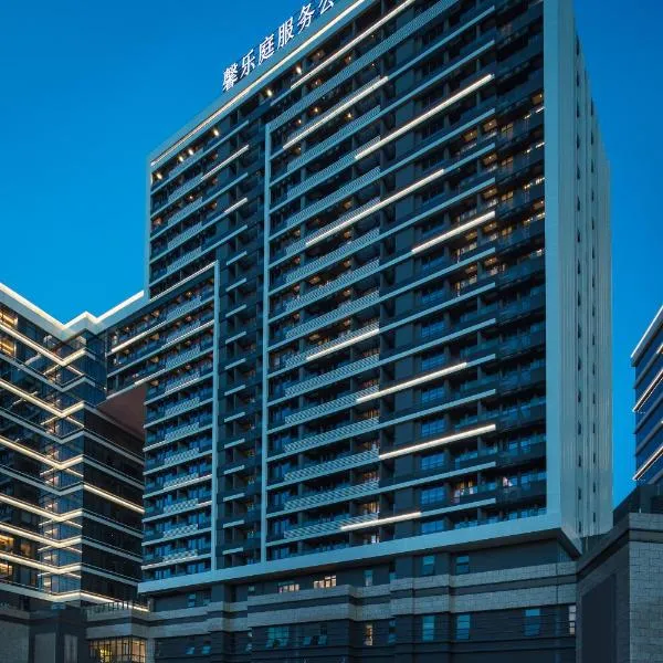Citadines Songshan Lake Dongguan、東莞市のホテル