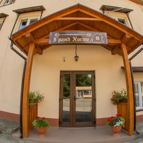 Гранд Хостел, hotel v destinaci Černovice