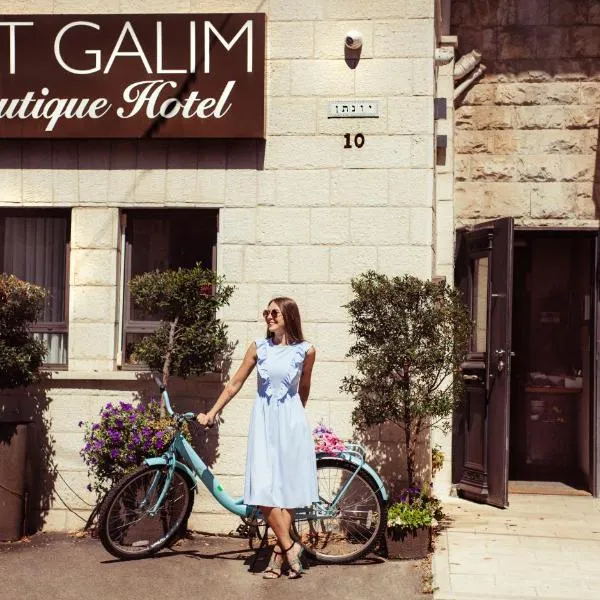 Bat Galim Boutique Hotel, отель в Хайфе