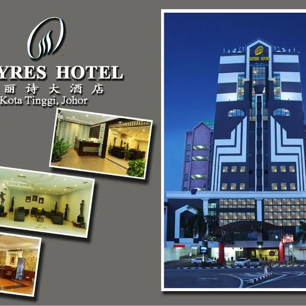 MAYRES HOTEL、コタ・ティンギのホテル