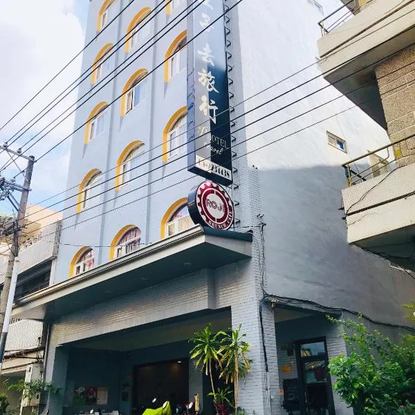 Prince Hotel, hotell i Ts'ao-ti-wei