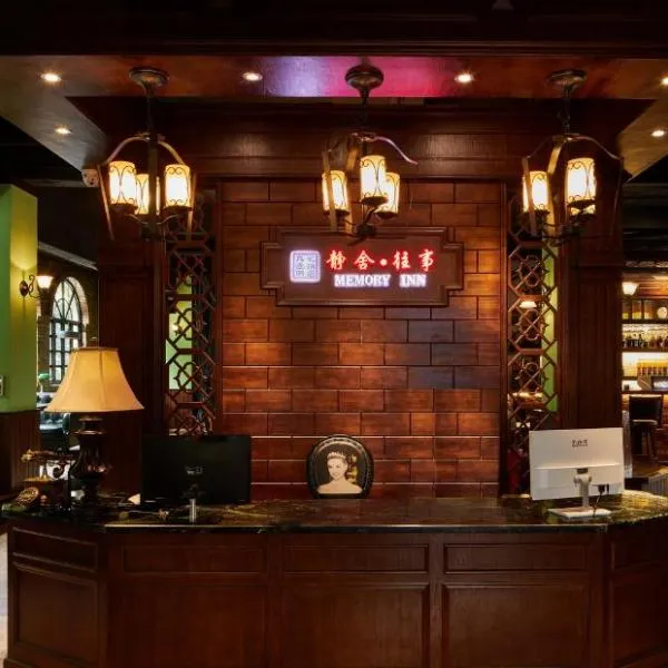 桂林靜舍.往事精品酒店，桂林的飯店