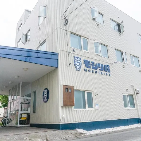 Guest House Moshiripa, hotel a Wakkanai