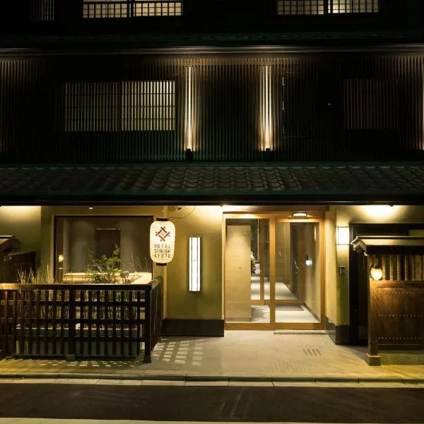 Viesnīca HOTEL SHIKISAI KYOTO Kioto