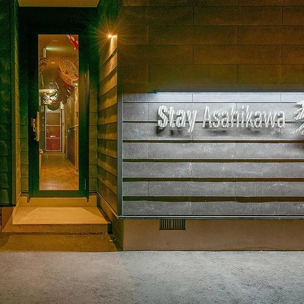 Stay Asahikawa Koto, hotel in Asahikawa