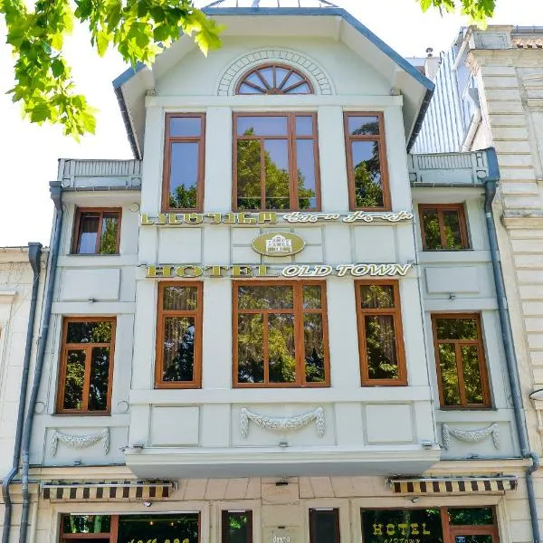 Hotel Old Town: Kutaisi şehrinde bir otel