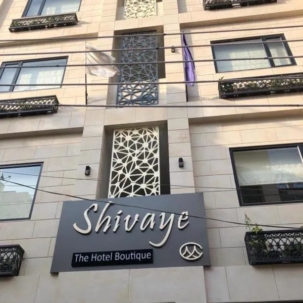 HOTEL SHIVAYE, hotel in Haridwār