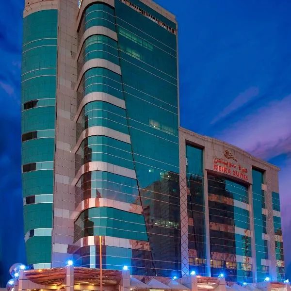 Deira Suites Deluxe Hotel Suites, hotel in Abū Hayl