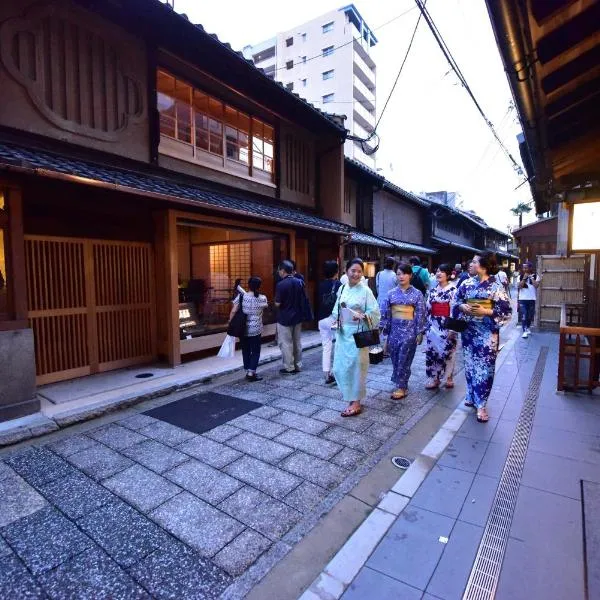 Yado Kiramachi, hotel di Kyoto