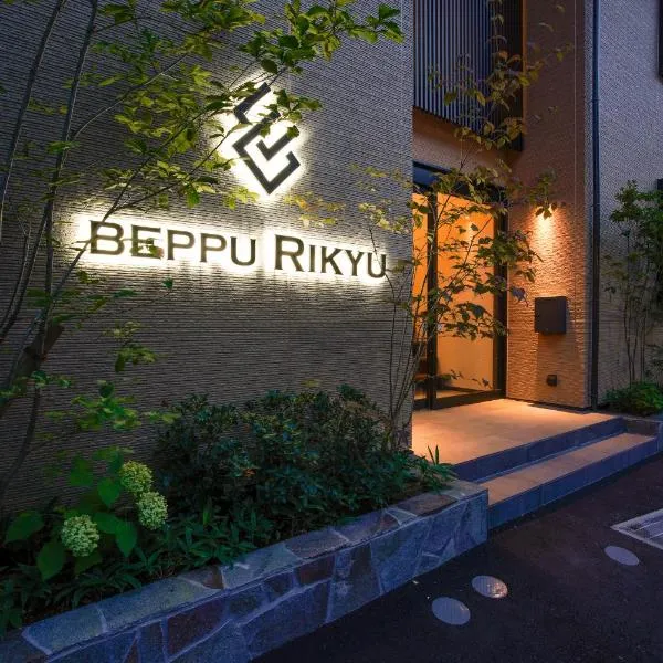 BEPPU RIKYU, hotel v destinaci Beppu