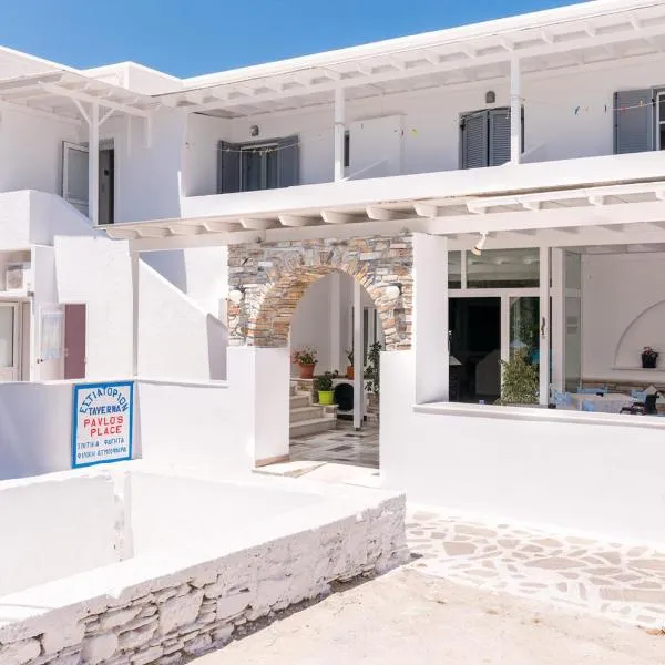 Pavlos Place, hotel en Antíparos