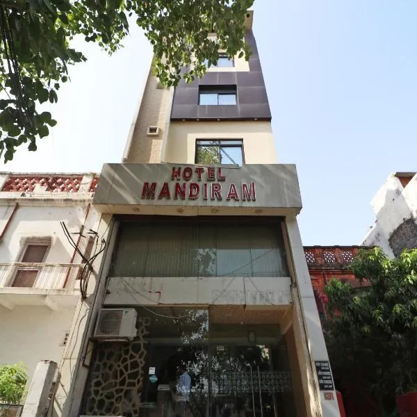 Hotel Mandiram, hotel em Prayagraj