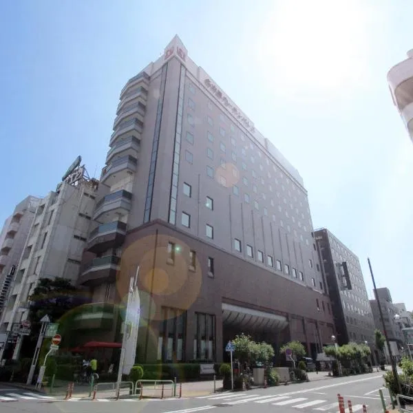 Hotel Nagoya Garden Palace, hotel din Nagoya