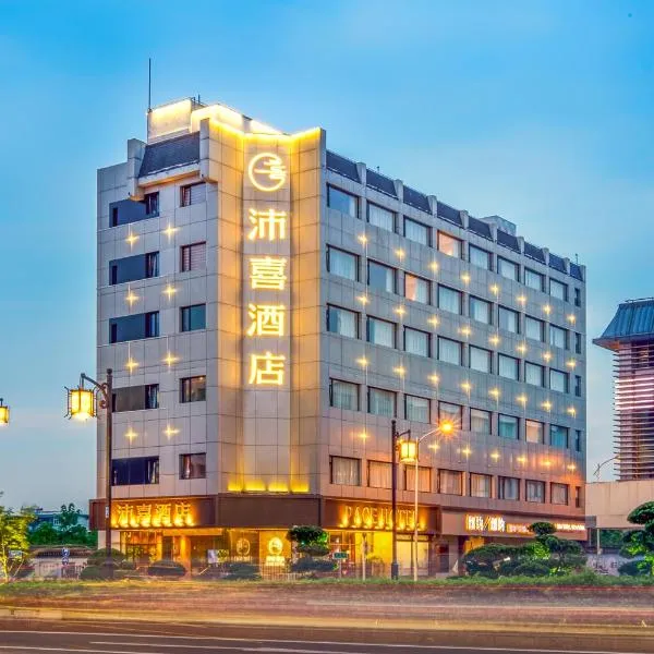PACE HOTEL Suzhou Guanqian Branch, hótel í Huqiu