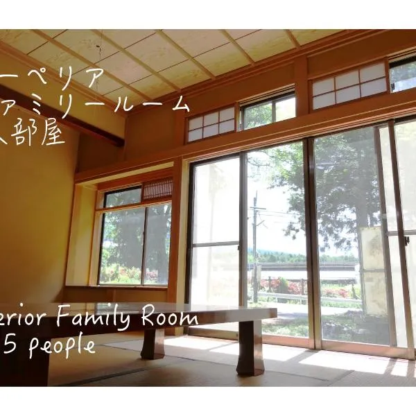Fujisan Wild Adventure, hotel in Fujinomiya