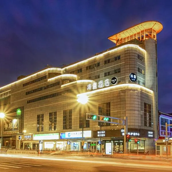 PACE HOTEL Suzhou Renmin Branch, khách sạn ở Tô Châu